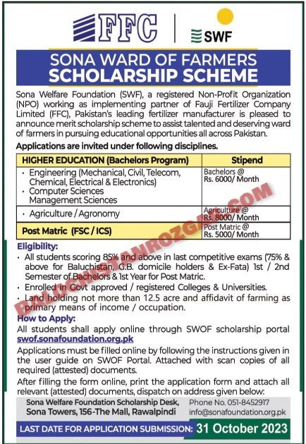 Fauji Fertilizer Company FFC Scholarship Pakistan 2023